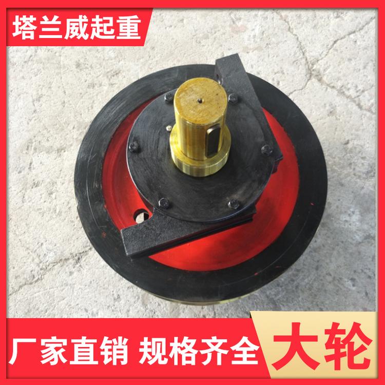塔兰威起重 大轮 双边行车轮组 起重机大轮