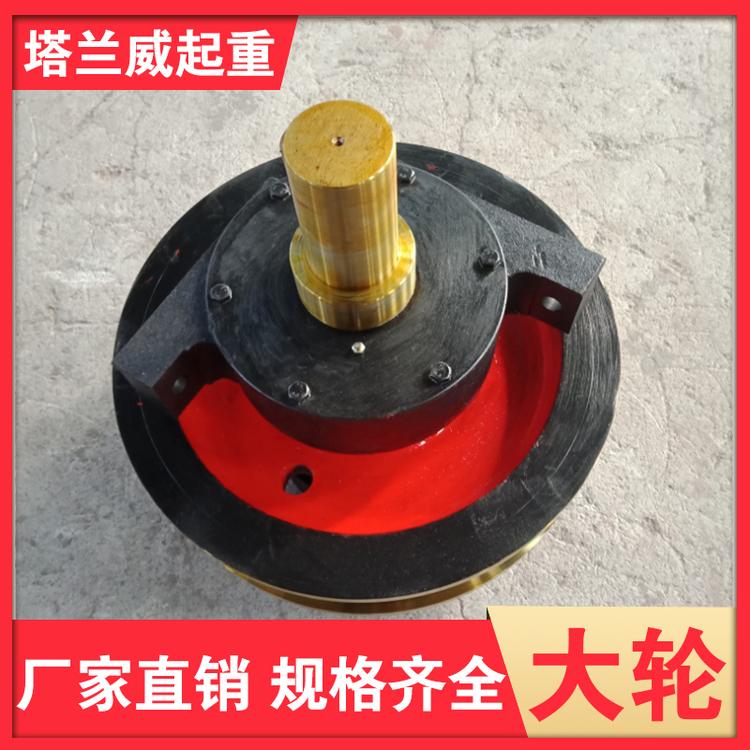 塔兰威起重 大轮 双边行车轮组 欧式车轮组