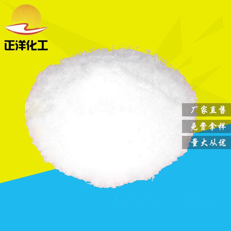 磷酸一钾 磷酸二氢钾 配制缓冲液 厂家直供