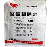 斜口化工编织袋  加工定制   批发编织袋   价格优惠