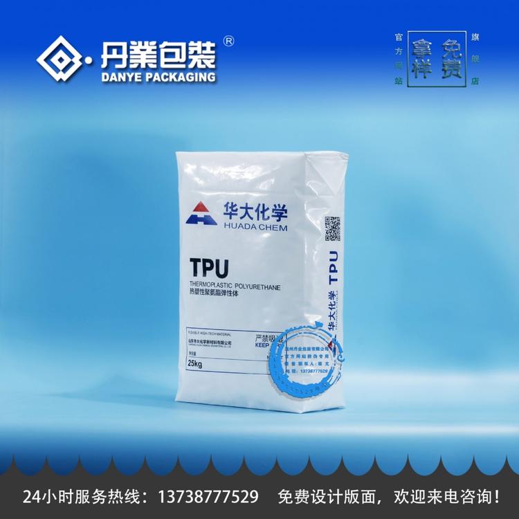 定制生产TPU颗粒包装袋(PE阀口袋)厂家  码垛整齐 防潮透气