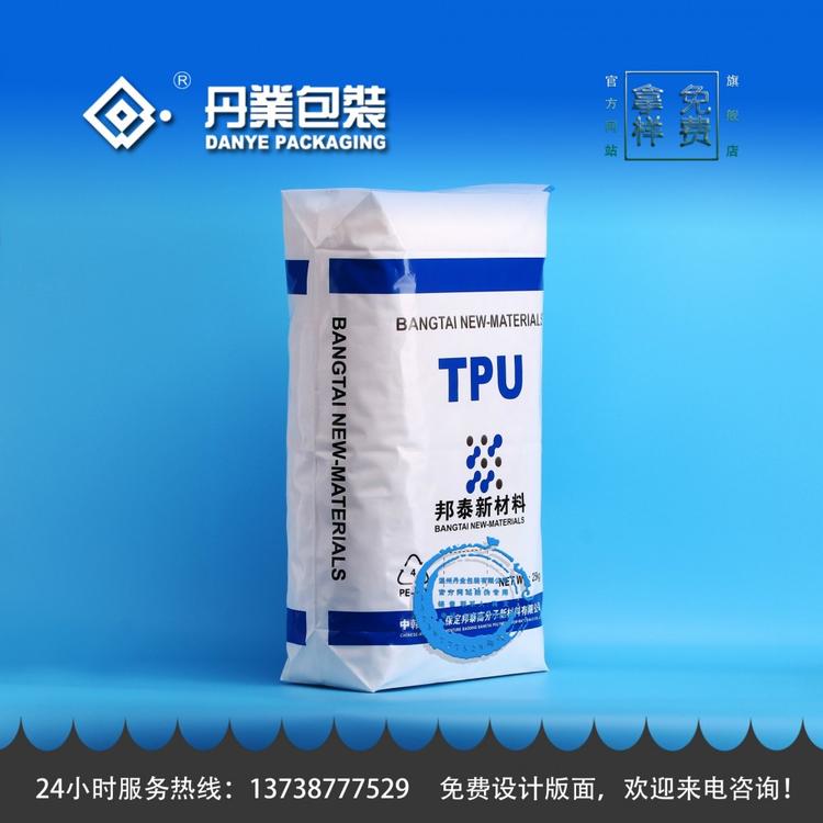 厂家定制生产TPU颗粒包装袋(PE阀口袋)厂家  码垛整齐 防潮透气