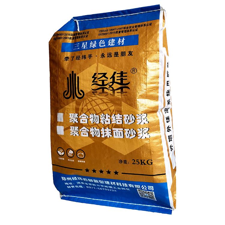 建材编织袋批发    腻子粉包装袋  价格优惠  编织袋可定制