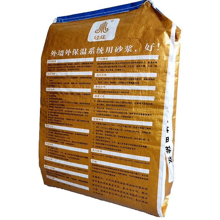 浩翔 郑州定制编织袋 编织袋包装袋生产厂家 砂浆包装袋批发 厂家直供