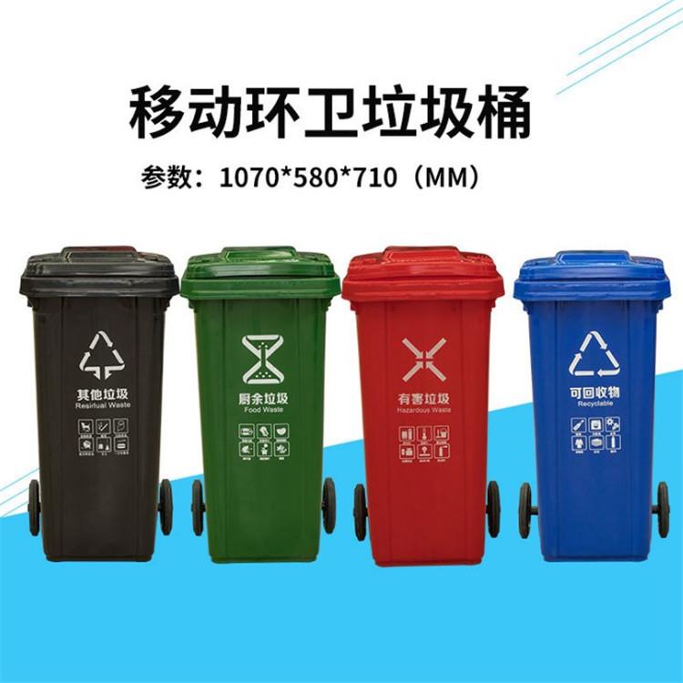 翻盖分类垃圾桶 翻盖分类垃圾桶 天津户外垃圾桶厂家