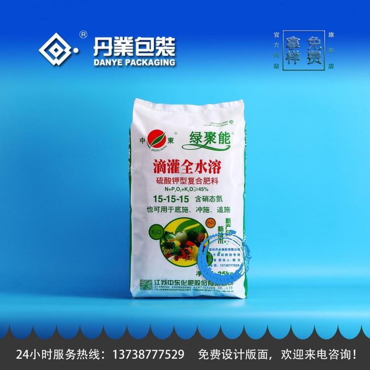 标准水溶肥包装袋 水溶肥通用包装袋 水溶肥软包装袋价格