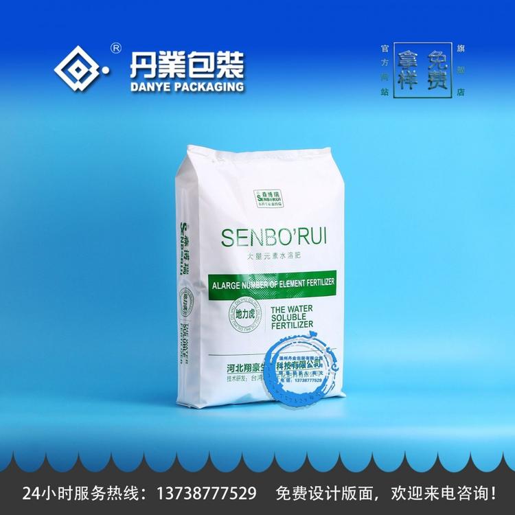 温州丹业水溶肥包装袋 水溶肥编织包装生产厂家 价格咨询 水溶肥包装袋
