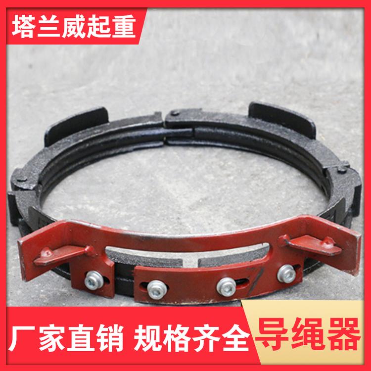 塔兰威起重 导绳器 起重机配件导绳器