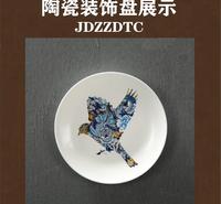 专业定制装饰纪念盘 高温陶瓷纪念盘永不褪色 定做礼品盘厂家