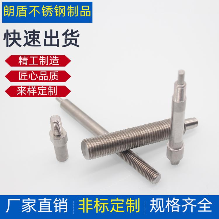 不锈钢非标定制件 CNC加工中心 不锈钢非标定制件 厂家直供