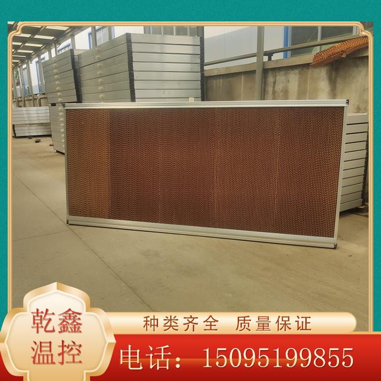 养鸡风机用水帘  水帘价格  温室降温水帘