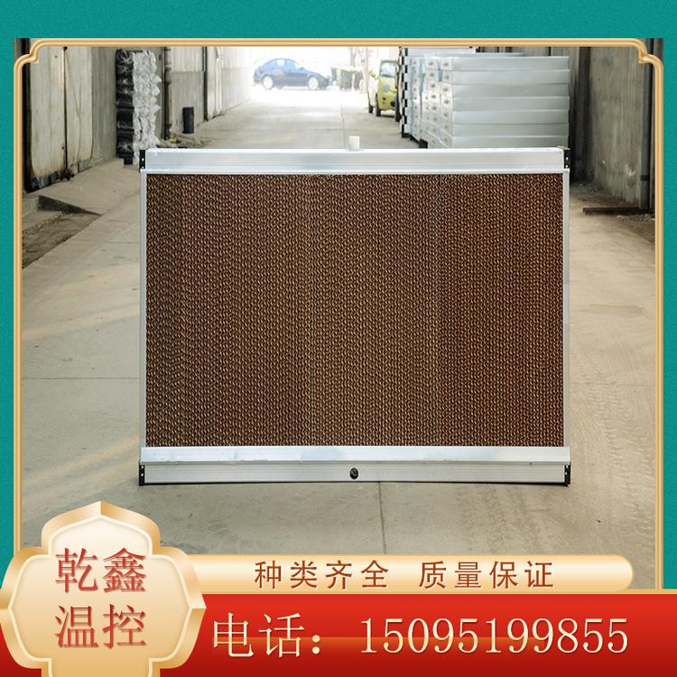 供应环保水帘系统  降温水帘  铝合金水帘价格