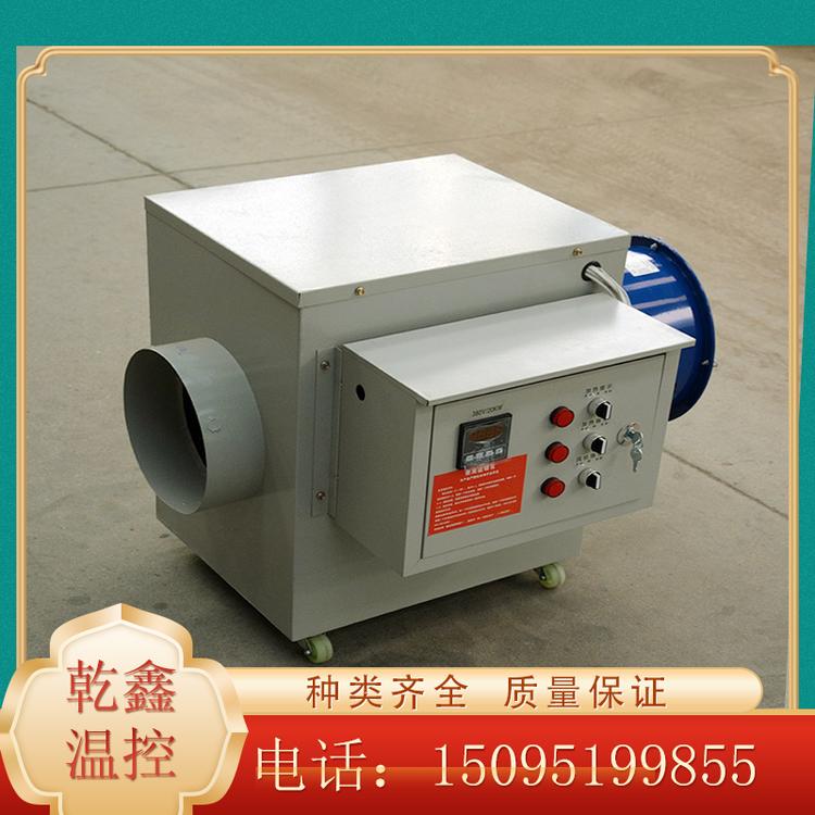 厂家批发零售 电暖风机批发 大功率电动取暖器  青州暖风机生产厂家
