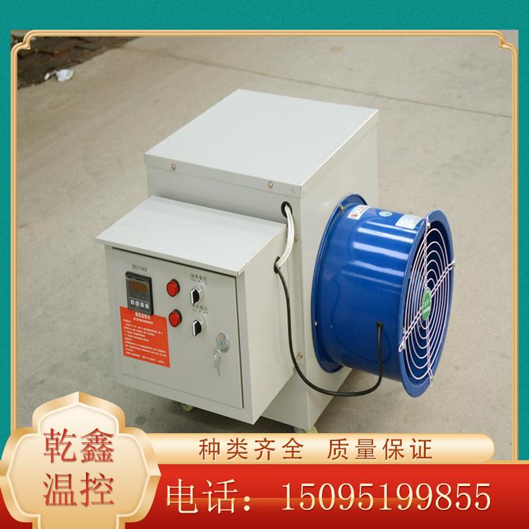 零售多种型号电暖热风机 电暖风机批发 工业厂房暖风机  型号可定制