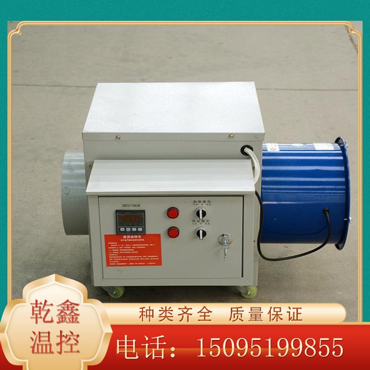 零售多种型号电暖热风机 大棚暖风机 大功率电动取暖器  青州暖风机生产厂家