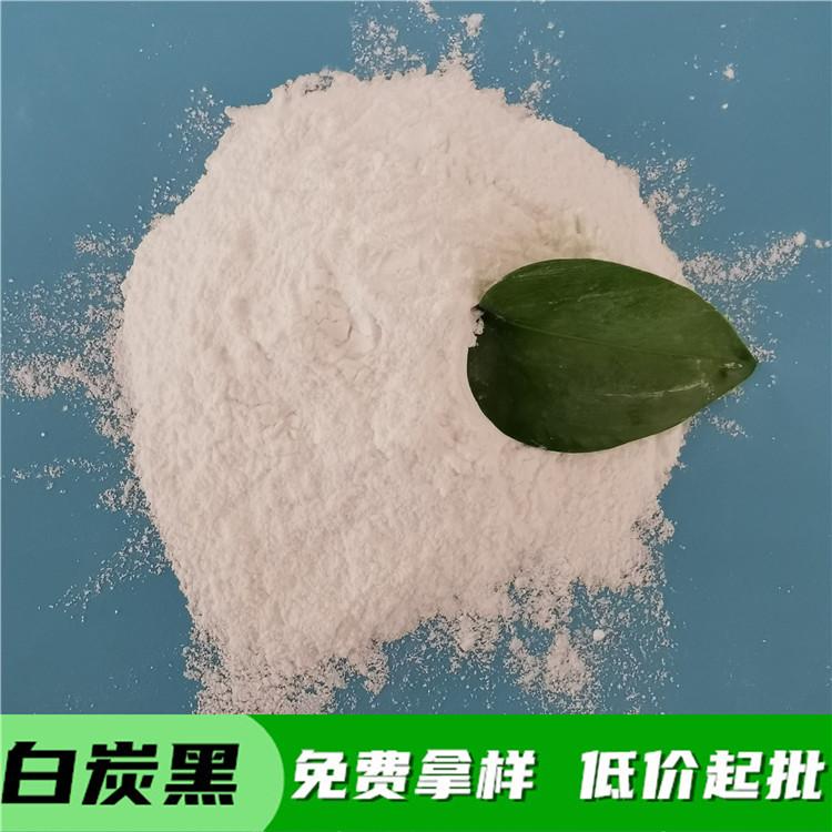 白炭黑 鼎昊化工白炭黑低价起批 免费拿样
