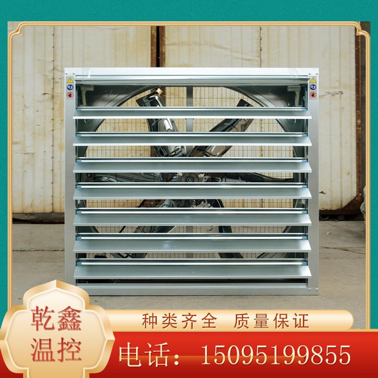 通风降温用重锤式风机  畜牧养殖重锤通风机  负压风机620型