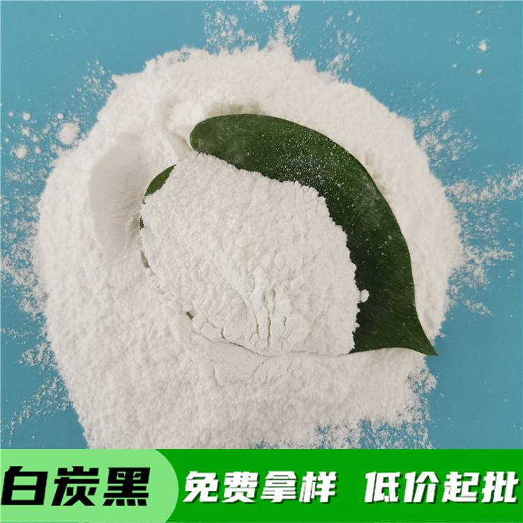 白炭黑 鼎昊工业级白炭黑低价起批 橡胶电缆用二氧化硅 送货上门