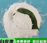 白炭黑 鼎昊工业级白炭黑低价起批 橡胶电缆用二氧化硅 送货上门