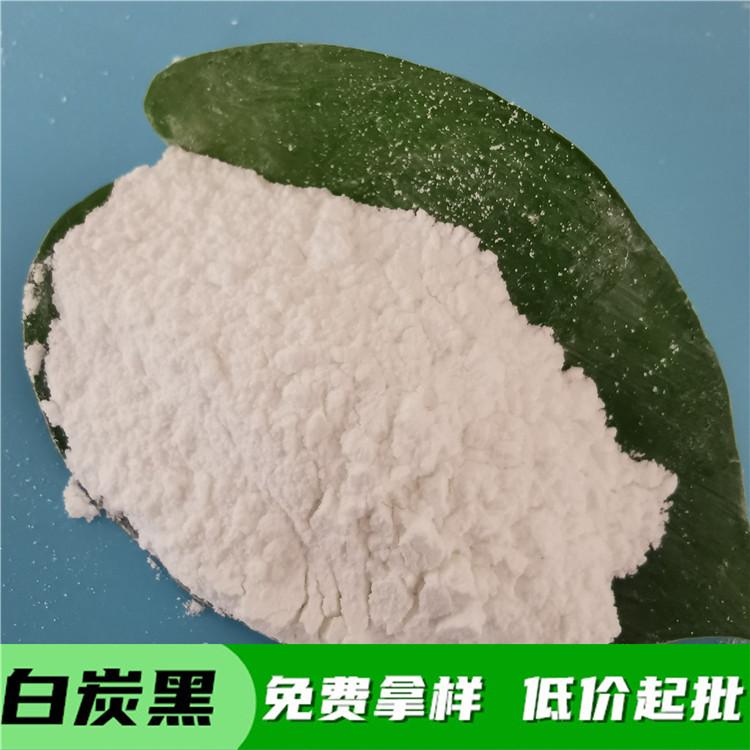 沉淀法白炭黑 鼎昊化工白炭黑生产厂家 白炭黑二氧化硅低价起批 免费拿样