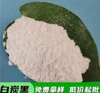 沉淀法白炭黑 鼎昊化工白炭黑生产厂家 白炭黑二氧化硅低价起批 免费拿样