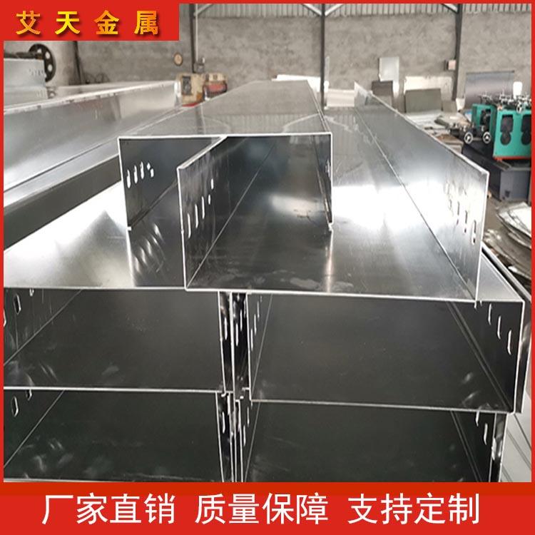 铝合金电缆桥架