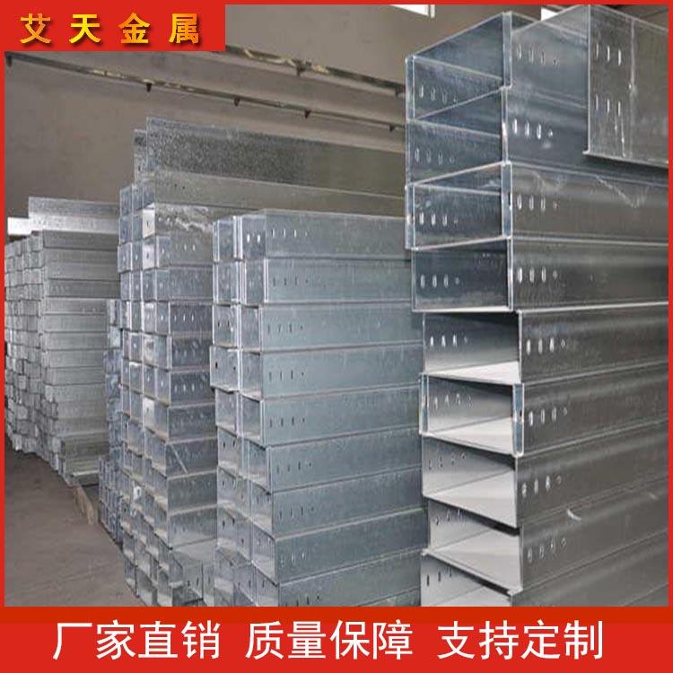 热浸锌电缆桥架