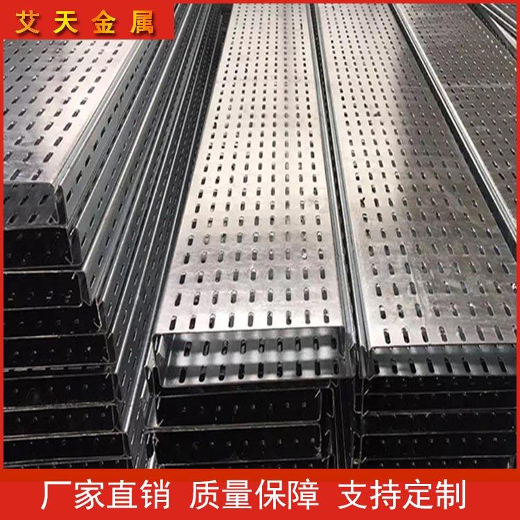 托盘式桥架 梯级式桥架 直通桥架厂家直销