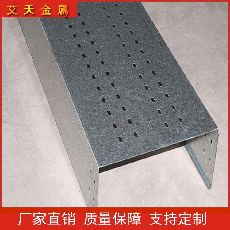 厂家直销托盘式桥架 梯级式桥架 直通桥架