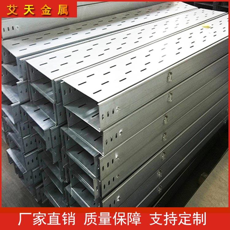 梯级式桥架 托盘式桥架  直通桥架