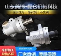 厂家供应蒸汽Q型旋转接头 高温导热油<em>纺织</em>造纸机械旋转接头现货