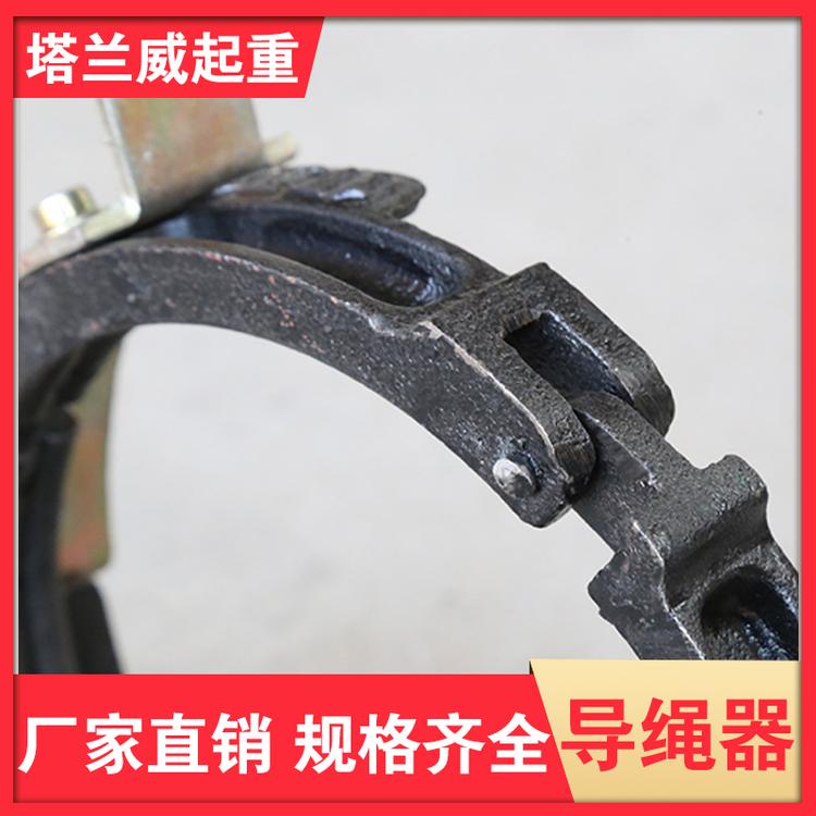 塔兰威起重 导绳器 电动葫芦导绳器 葫芦尼龙导绳器