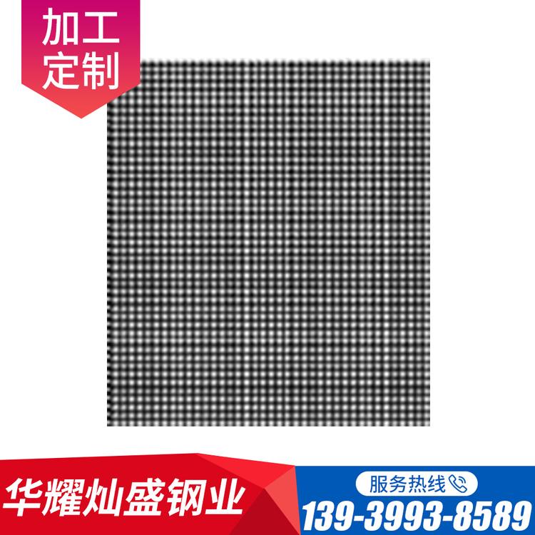 广东不锈钢蚀刻板 蚀刻花纹板种类多样 装饰板定制 华耀灿盛钢业厂家直销