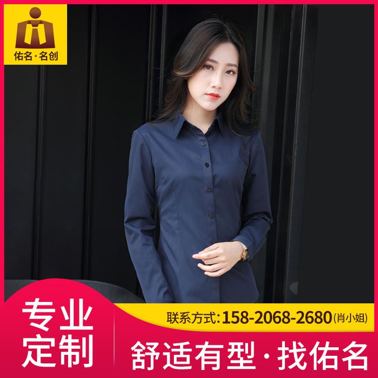 办公司职业衬衫 衬衫设计定做 佑名服饰按需定制