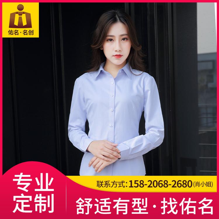 高级衬衫定制 长袖衬衫 佛山佑名服饰 厂家直销