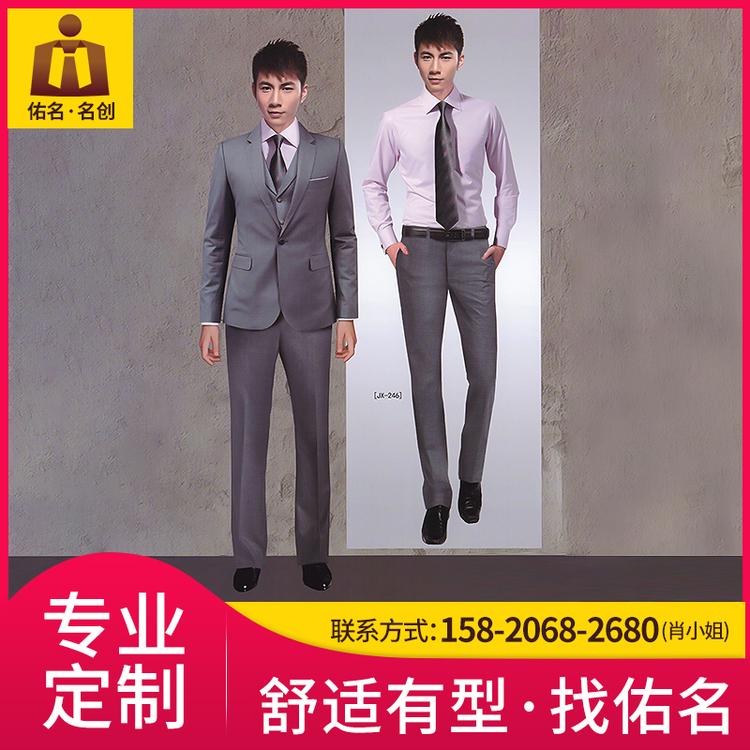休闲西服套装订制 修身职业装 佑名服饰按需定制
