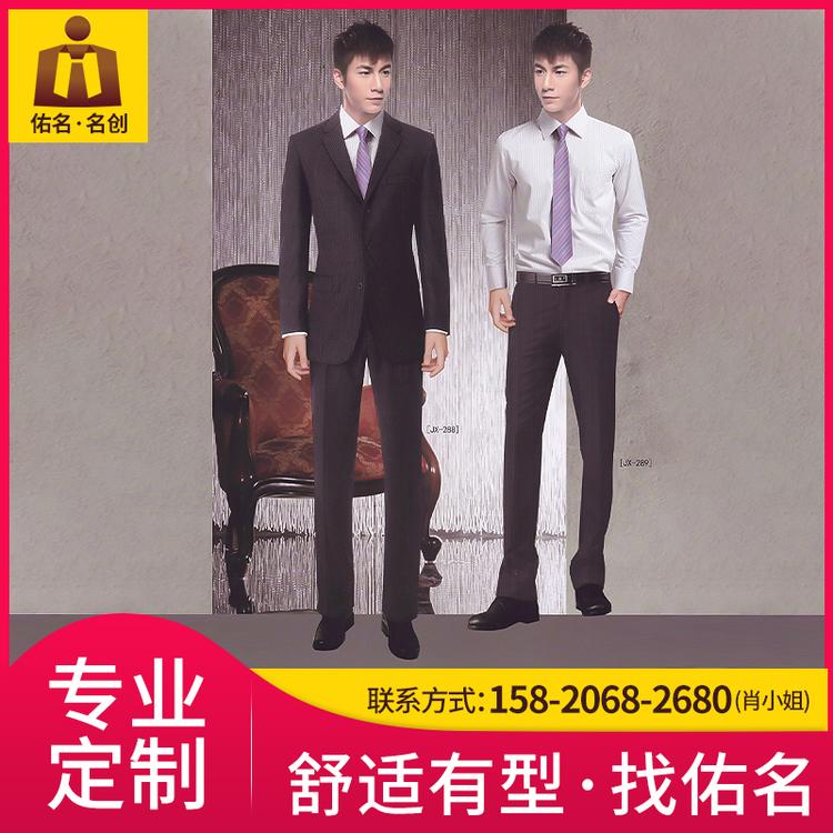 商务西服套装 男女款西服专业生产 佑名服饰厂家批发供应
