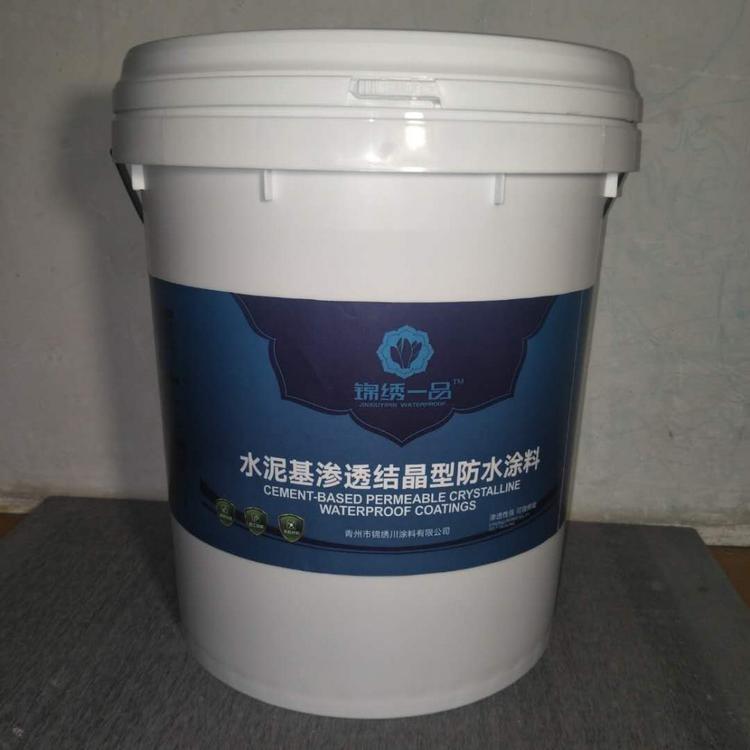 济南有机硅防水涂料生产厂家专业水性涂料技术咨询