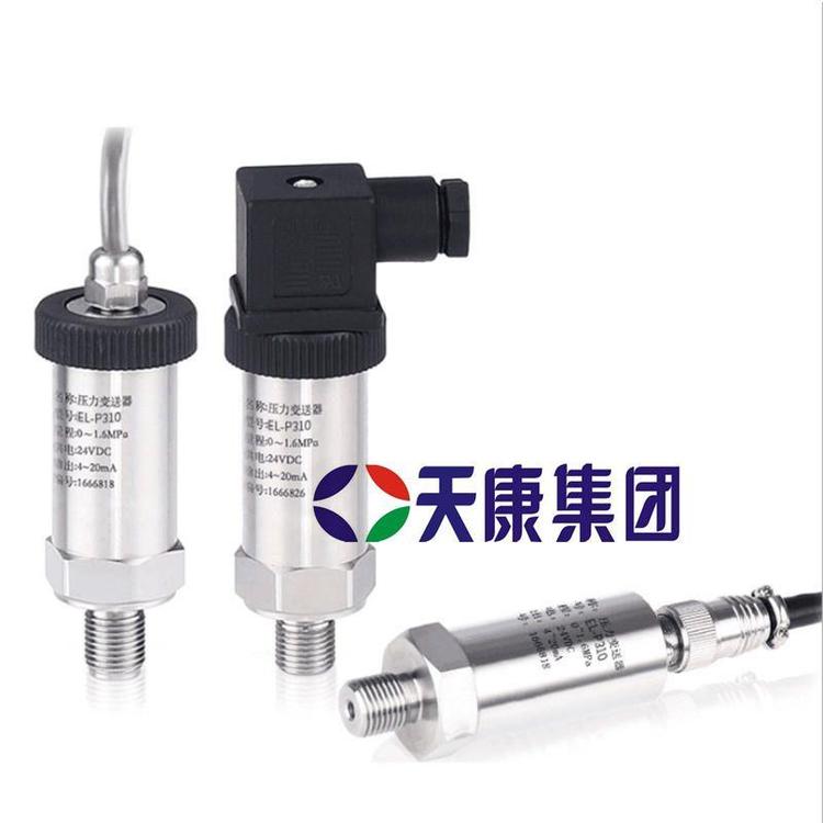 安徽天康3：1以上-100KPA~0~60MPA扩散硅压力变送器实用型 小郎头型实用型