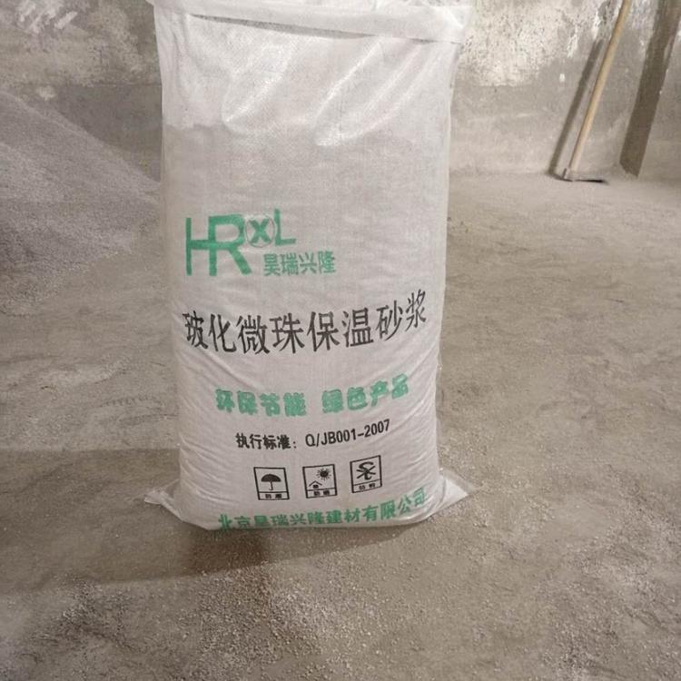 厂家直销玻化微珠保温抗裂砂浆粘接砂浆外墙膨胀砂浆量大从优