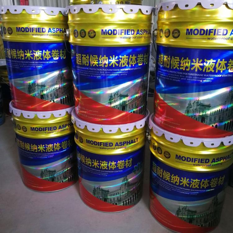 平房屋顶漏水沥青液体卷材屋顶裂缝补漏防水涂料液体sbs防水卷材