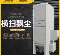 激光切割除尘器  激光切割除尘设备