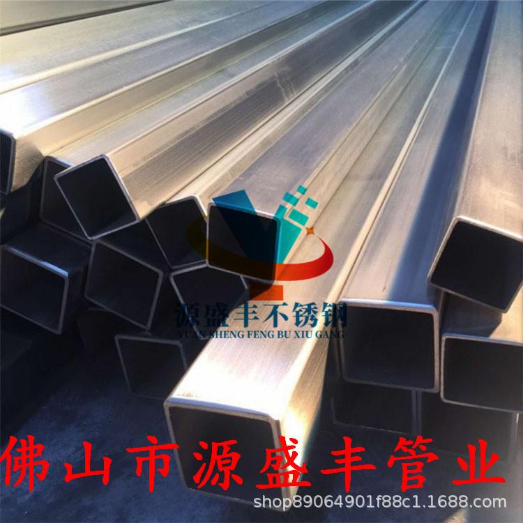 304不锈钢矩形管60*50*1.2 不锈钢方管20*20*2.0拉丝方通