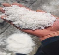 工业级小白盐 厂家直销水产养殖工业小白盐 氯化钠