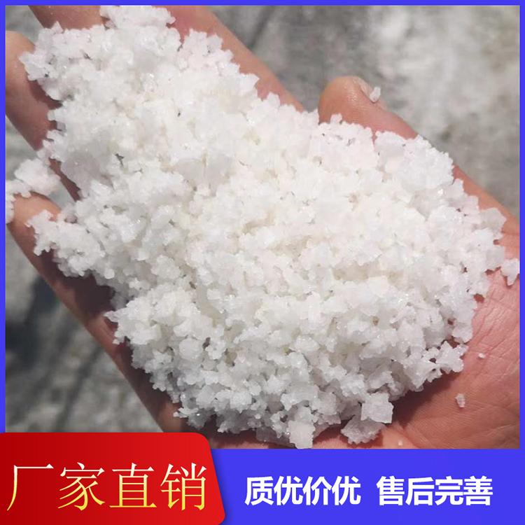 大量供应原盐 海盐 小白盐 厂家直供量大从优
