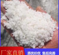 小颗粒日晒工业盐 95%小白盐  厂家直销水产养殖日晒盐