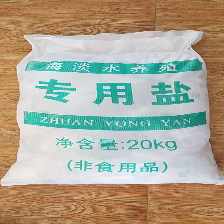 工业盐 海水晶 小白盐 日晒海盐 厂家直销