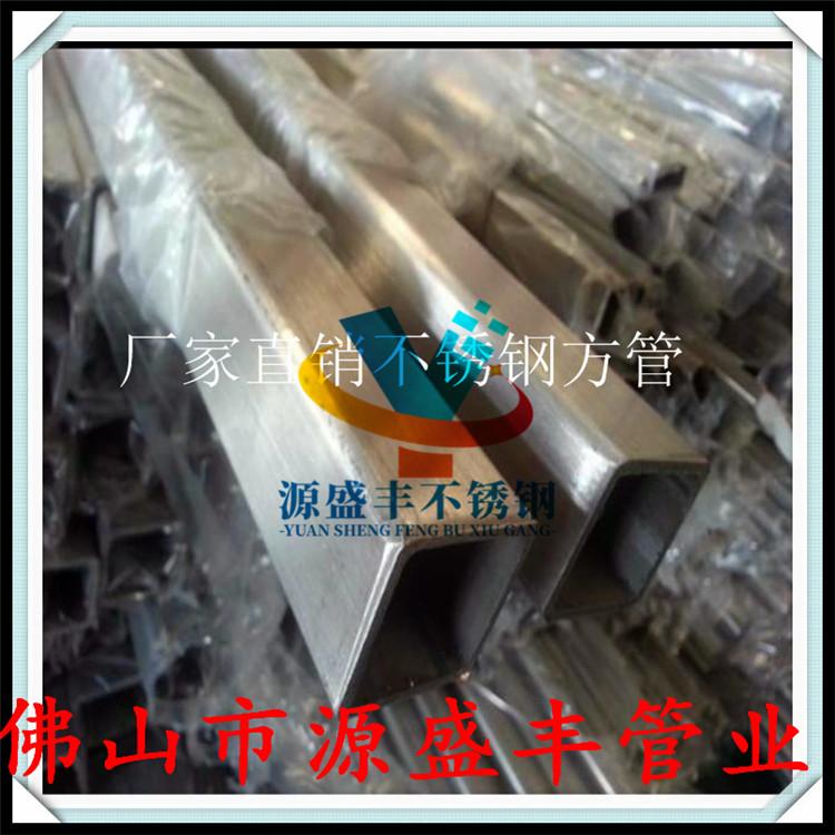 304不锈钢矩形管60*50*4.0 不锈钢方管75*75*5.0拉丝方通