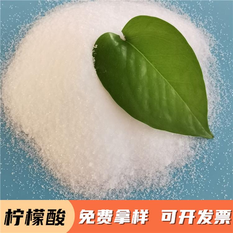 柠檬酸 鼎昊工业级无水柠檬酸批发 工业用含量99无水柠檬酸 免费拿样