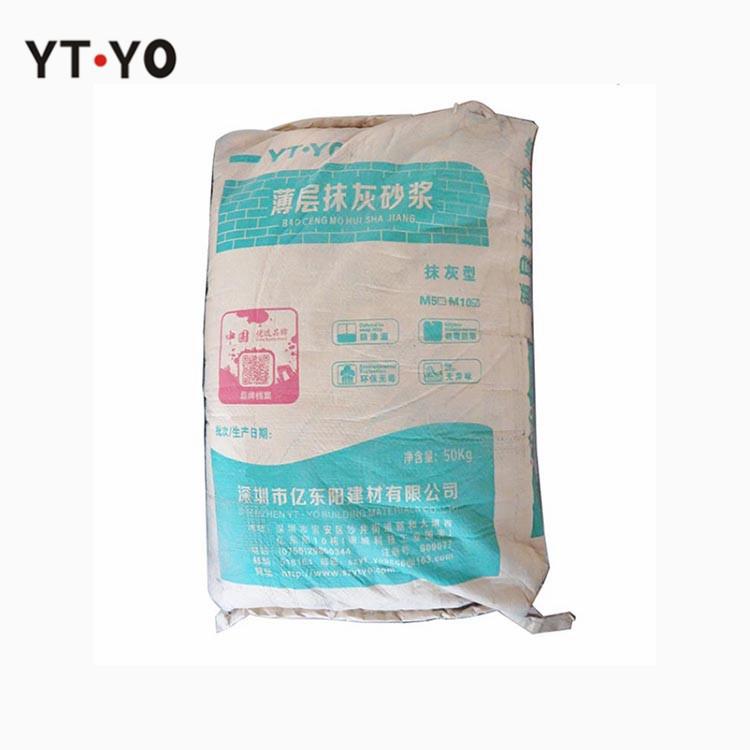 薄层抹灰砂浆 轻质抹灰石膏价格